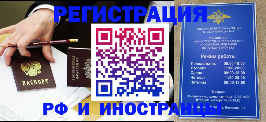 пропишу в квартире в Сергиевом Посаде